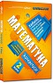 Matematyka - korepetycje - klasa 2