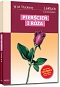 Pierścień i róża