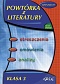 Powtórka z literatury - klasa 3
