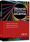 Słownik ortograficzny ucznia (twarda oprawa)