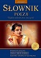 S�ownik poezji
