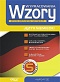 Wypracowania - Wzory j�zyk niemiecki