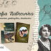 nagłówek grafika Zofia Nałkowska