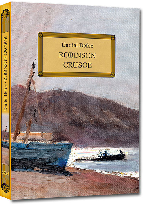 Robinson Crusoe - Daniel Defoe | lektury szkolne z omówieniem