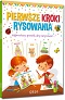 Pierwsze kroki rysowania. Najprostszy sposb, aby narysowa...