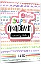 Super akademia: kszta�ty i kolory (2 latka)